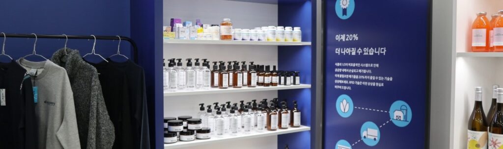 Avery Dennison inaugurates new innovation centre in South Korea